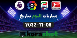 مباراة بوروسيا مونشنجلادباخ ضد أينتراخت فرانكفورت علي سعيد الكعبي
