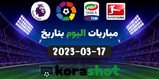 مباراة ريال سوسيداد ضد فالنسيا علي سعيد الكعبي